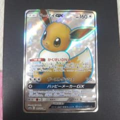 イーブイGX SR SM12a TAG TEAM GXタッグオールスターズ 1… - メルカリ