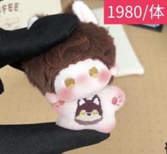 5cm 恋と深空 ロウガ ぬいぐるみ ホムラ セイヤ シン0823 5cm 恋と深空 ロウガ ぬいぐるみ ホムラ セイヤ シン0823 - メルカリ