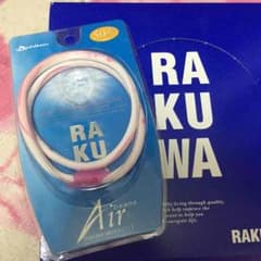 残りわずか！RAKUWAのサムネイル