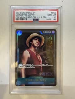 PSA10 ルフィ P-055 実写 Live Action Luffy 希少】PSA10 ルフィ P-055 実写 Live Action Luffy - メルカリ