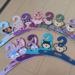 ダッフィー　シェリーメイ　ハンガーのサムネイル