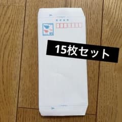 ミニレター　郵便書簡　85円　2ヶ所、糊付け済み完成品100枚 メルカリ便発送 ミニレター 85円 15枚 簡易書簡 郵便 クーポン ポイント消費 - メルカリ