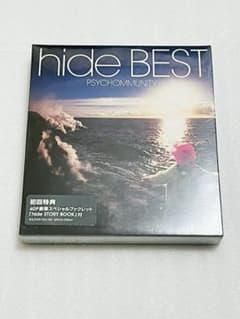 新品 hide BEST PSYCHOMMUNITY 初回盤 未開封品 - メルカリ