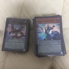 遊戯王 魔術師 デッキ 即購入可のサムネイル