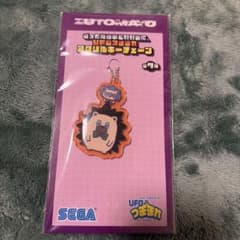 ずっと真夜中でいいのに。 SEGA UFOつままれ アクリルキーホルダー