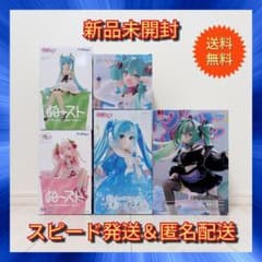 新品未開封】 初音ミクフィギュア5点セット - メルカリ