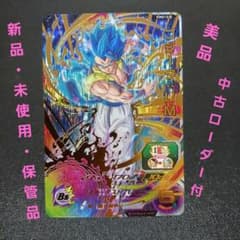 スーパードラゴンボールヒーローズ ゴジータ:UM PUMS7-10 SE 青P