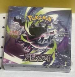 ポケモンカードゲーム アビスアイ 1boxシュリンク付きのサムネイル