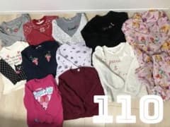 【100センチ方必見】まとめ売りセール　計22点のサムネイル