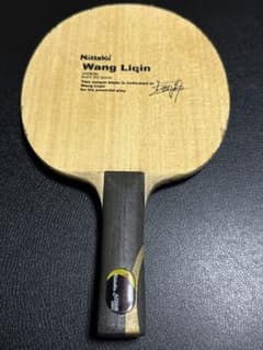 Nittaku Wang Liqin 卓球ラケット　フィッシュスケール個体のサムネイル