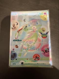 ミュウex FUR MEGA 拡張パック 30th CELEBRATION キ…のサムネイル