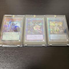 【公式ローダー付】遊戯王 25thシークレット豪華3枚セット！のサムネイル