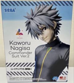シン・エヴァンゲリオン劇場版Luminasta“渚カヲル”司令服Ver.2