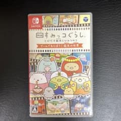 映画すみっコぐらし とびだす絵本とひみつのコ ゲームであそぼう!絵本の世界のサムネイル