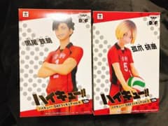 ハイキュー!! DXF フィギュア　孤爪研磨　黒尾鉄朗のサムネイル