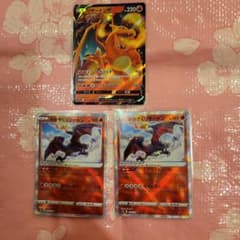 ⚪*︎様 ポケモンカード リザードンV かがやくリザードン×2枚のサムネイル