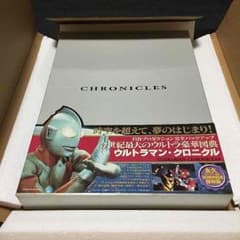 ウルトラマンクロニクルのサムネイル