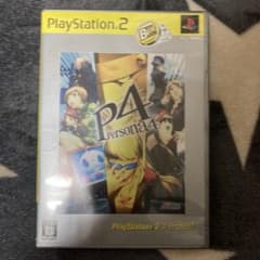 ペルソナ4  プレステ2のサムネイル