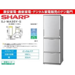 SHARP SJ-WA35Y-Sのサムネイル