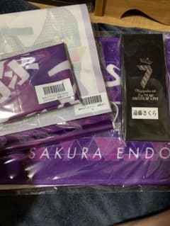 遠藤さくら グッズセットのサムネイル