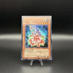 遊戯王】カードエクスクルーダー ウルトラ ADDR-JP002 - メルカリ