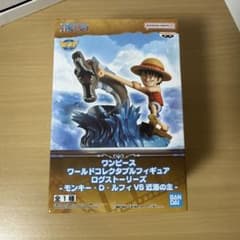 ワンピースフィギュア、ログストーリーズのモンキー・D・ルフィ VS近海の主のサムネイル