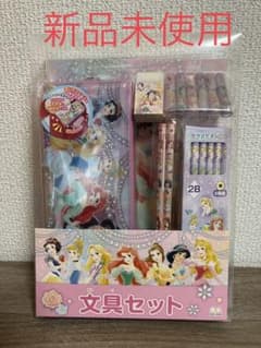 ディズニー　プリンセス　文房具6点セットのサムネイル