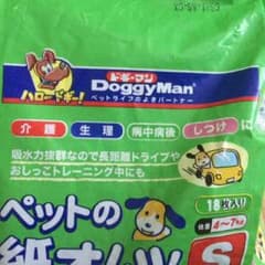 らんまる様♡専用 ドギーマン ペット用オムツ Sサイズ(4〜7㎏)のサムネイル