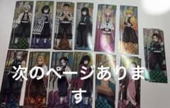 鬼滅の刃 ステッカー 26枚のサムネイル