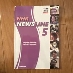 NHK NEWSLINE 5のサムネイル