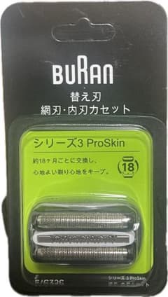 ブラウン　シリーズ　3 替え刃　ブラウン32S替刃　新品未使用のサムネイル