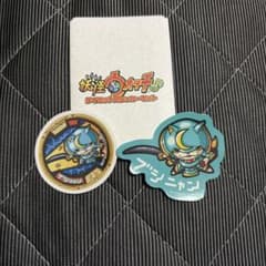 妖怪ウォッチ ダイカットステッカーセット ブシニャンのサムネイル