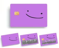 Credit Card Stickers 4枚セット パープルのサムネイル