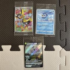 ポケモンカード 未開封 3枚セット - メルカリ