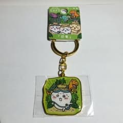 ちいかわ ハチワレ 恐竜 ダイカットキーホルダー 福井限定のサムネイル