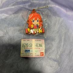 五等分の花嫁　カプセルラバーマスコット五月のサムネイル