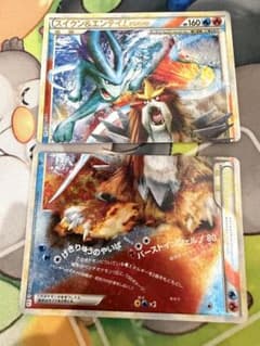 エンテイ&スイクンLEGEND☆ LEGEND 拡張パック「よみがえる… - メルカリ