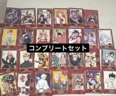 アニメイト ジャンプフェア 特典 コンプリートセット 27枚のサムネイル