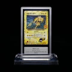 【Gemix10 Gold】R団のサンダー　25th　ポケモン プロモ Gemix10 Gold】R団のサンダー 25th ポケモン プロモ - メルカリ