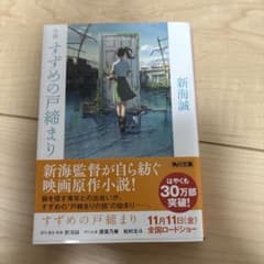 소설 참새의 문 닫기