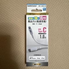 USB Type-C to Lightning 充電器のサムネイル