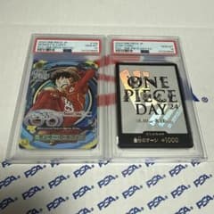 【psa10連番】ONE PIECE DAY 2024 ルフィ ドン　最安値‼️ psa10連番】ONE PIECE DAY 2024 ルフィ ドン 最安値‼️ - メルカリ