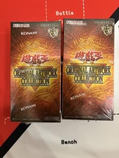 新品 オリジナルアートワークコレクション遊戯王シュリンクあり　2BOXのサムネイル