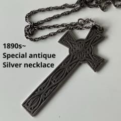 【特大 1890s~】UK アイルランド アンティーククロスネックレス　純銀 特大 1890s~】UK アイルランド アンティーククロスネックレス 純銀