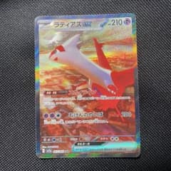 ラティアスex SAR 087/064(sv7a)自引き品のサムネイル