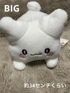 新品タグ付き　はなまるおばけ 超BIGぬいぐるみ ぺろり　サンリオ フリュー