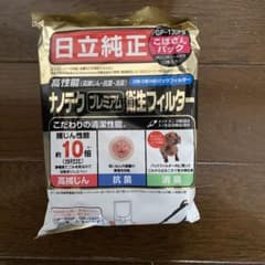 HITACHI GP-130FSのサムネイル