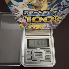 MEGA スタートデッキ100 バトルコレクション 110g - メルカリ
