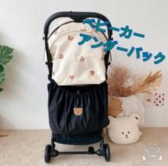 ベビーカー 収納袋 アンダー バッグ マザーバッグお出かけ用品 大容量 小物入れのサムネイル