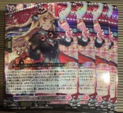 ヴァンガード 今夜だけの魔女 ストレージャ 4枚セット - メルカリ